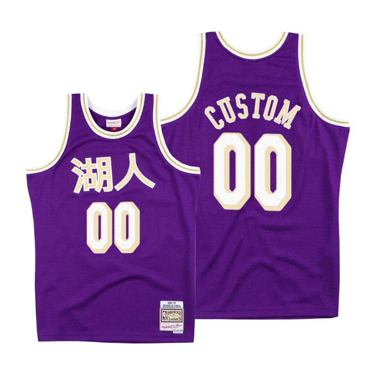 Men's Los Angeles Lakers Custom #00 NBA Chinese New Year Purple Basketball Jersey MGS2283VH